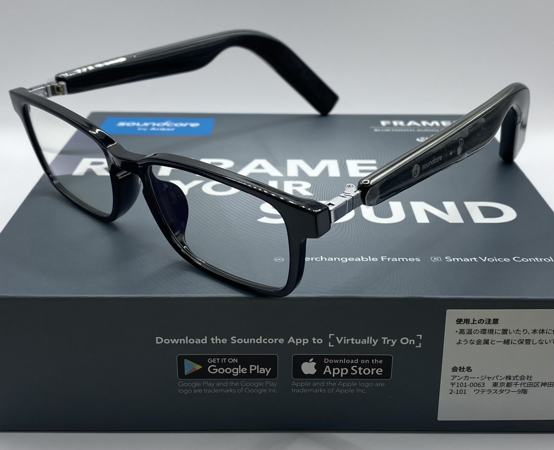 Anker Soundcore Frames Cafe - ブラック（度入り）-