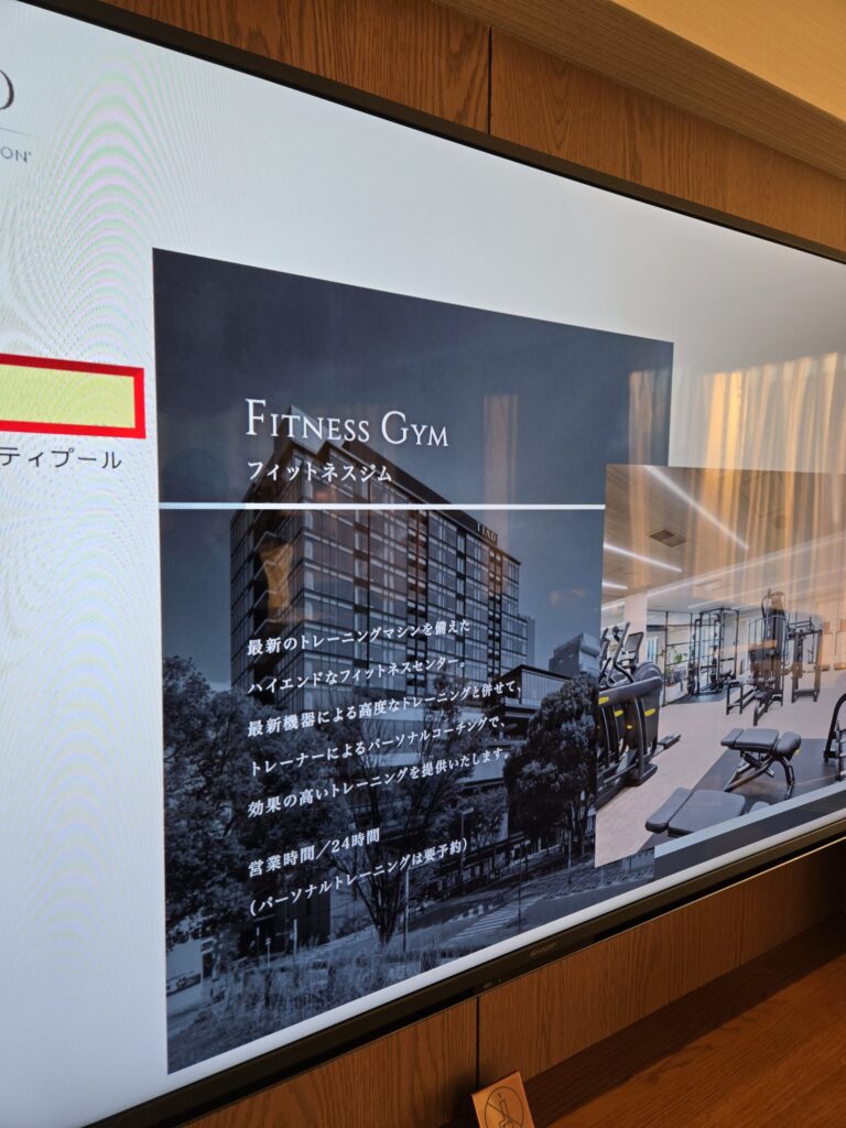 TIADのフィットネスジムのサイネージ