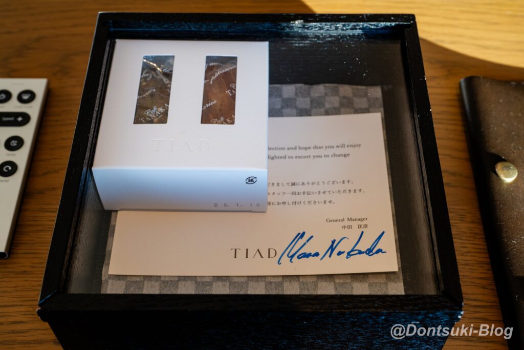 TIADのウェルカムスイーツとウェルカムレター