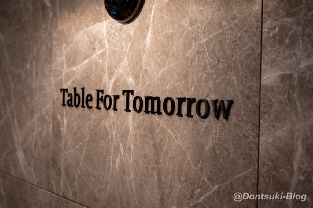 TIADのTable For Tomorrowのサイン