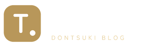 どんつきブログ
