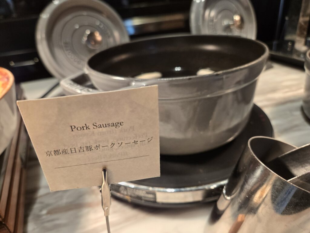 ホテルザ三井京都の京都産日吉豚ポークソーセージの札