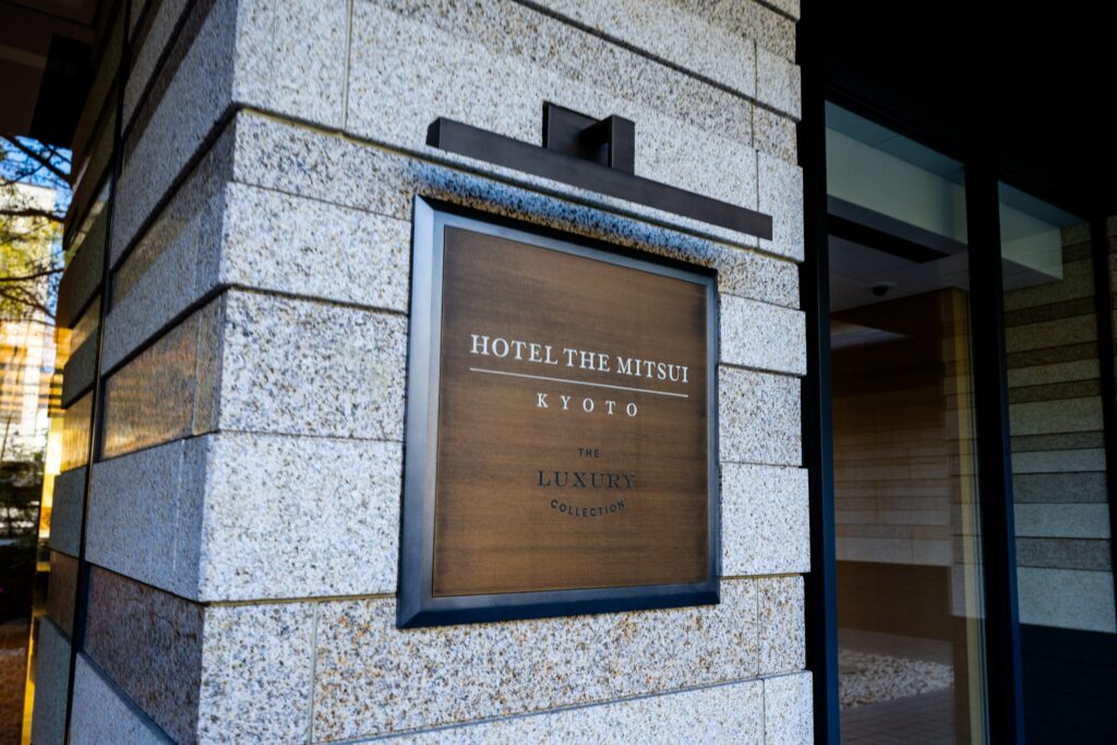ホテルザ三井京都のラグジュアリーコレクションの銘板