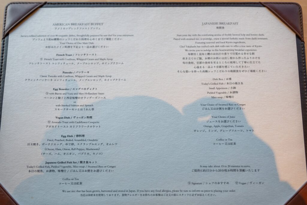 ホテルザ三井京都の朝食メニュー(アメリカンブレックファストブッフェと和朝食)