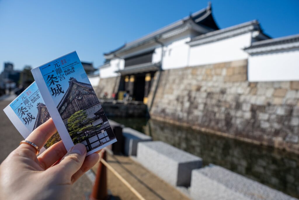 二条城の入城券とお堀
