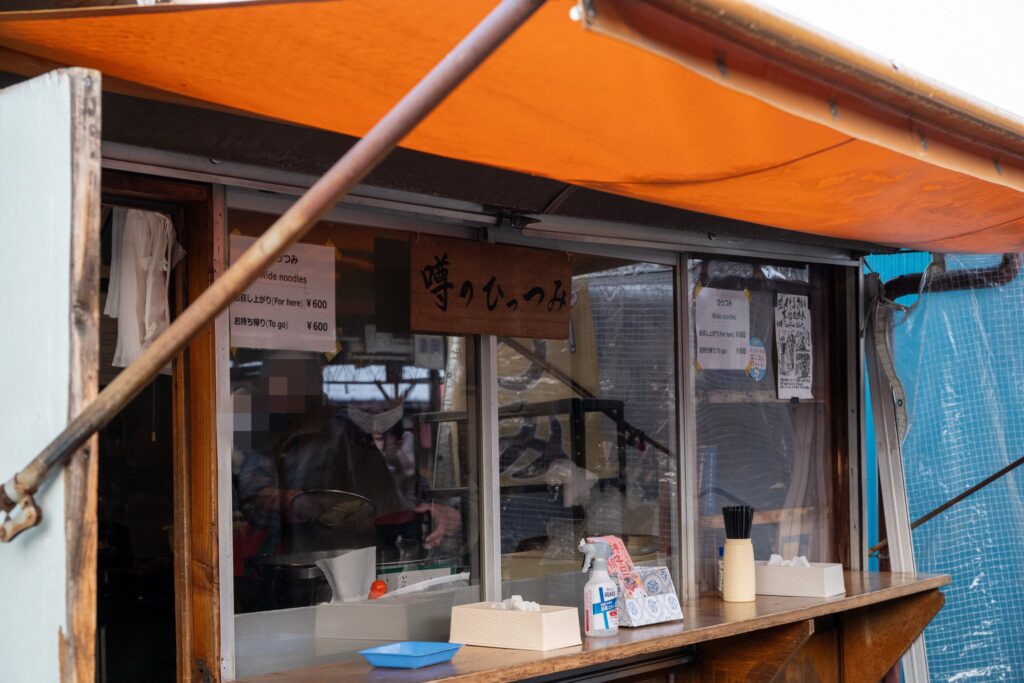 盛岡神子田朝市『木偶の坊』の店先(噂のひっつみ)